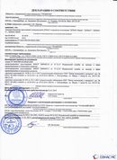 ДЭНАС-ПКМ (13 программ) купить в Обнинске