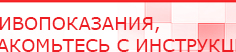 купить СКЭНАР-1-НТ (исполнение 01)  - Аппараты Скэнар в Обнинске